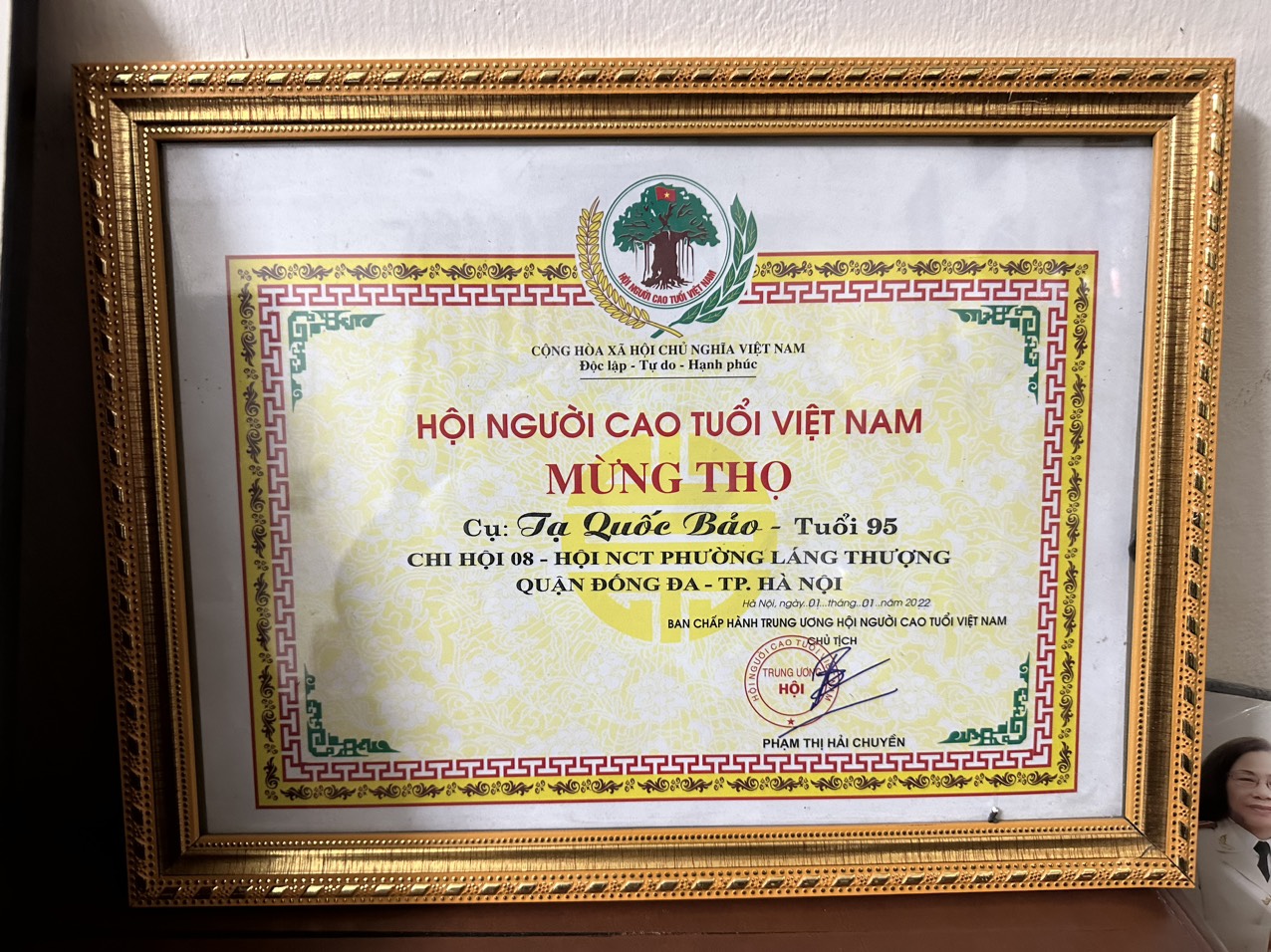 Z4198356747249 850ff9ddeaf147ad5537bda4d74c2eac