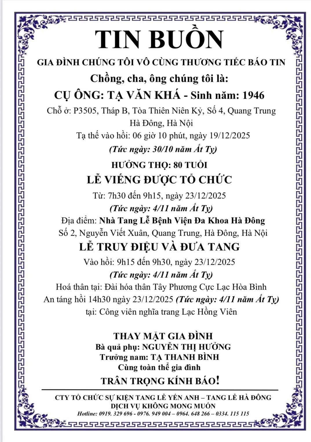 Z7350622752252 8731c3a2209e2b065904d9de4b1cc2a9