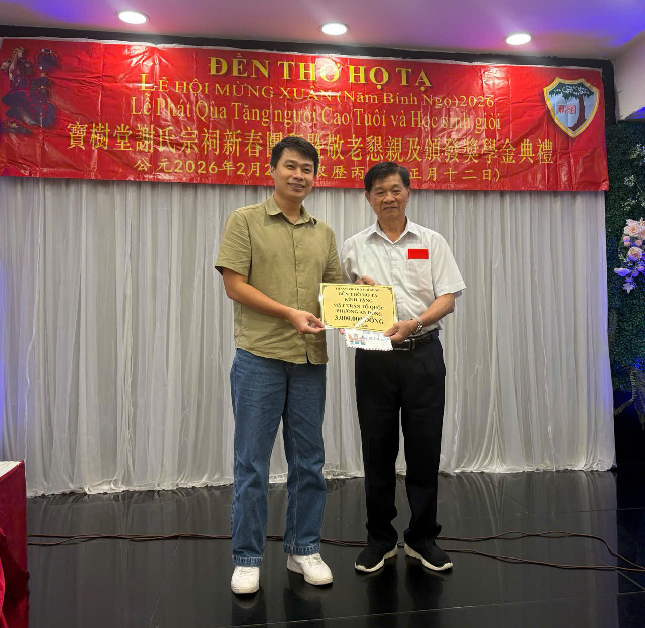 ông Nguyễn Văn Quý - CT. MTTQ phường An Đông đã nhận phần quà kính tặng của chi họ . 